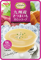 九州産さつまいも 冷たいスープ