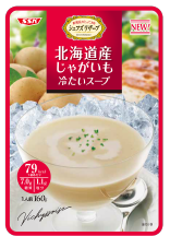 北海道産じゃがいも冷たいスープ