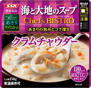 クラムチャウダー