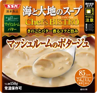 マッシュルームのポタージュ
