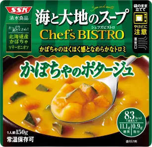 かぼちゃのポタージュ