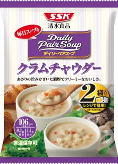 クラムチャウダー2袋入り