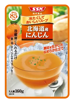 北海道産にんじんの商品イメージ