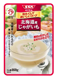 北海道産じゃがいもの商品イメージ